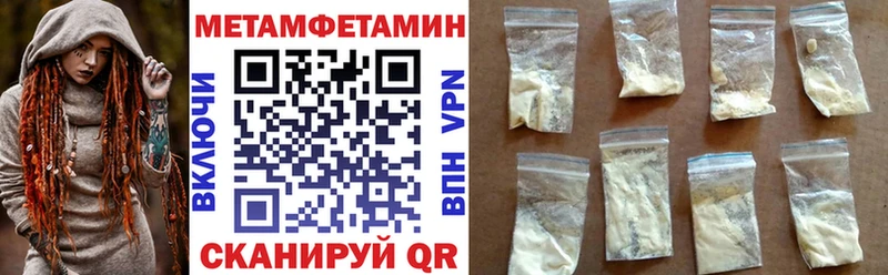 Амфетамин 98%  продажа наркотиков  Верещагино 