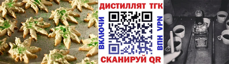 KRAKEN вход  Верещагино  Печенье с ТГК конопля 