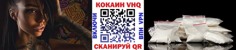 КОКАИН Эквадор  mega tor  Верещагино 