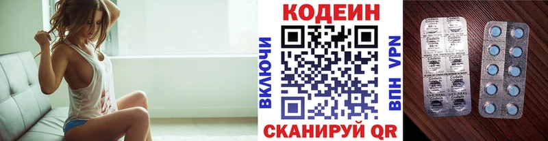 что такое наркотик  Верещагино  Кодеин напиток Lean (лин) 