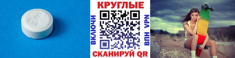 Экстази 280мг  цены наркотик  Верещагино 