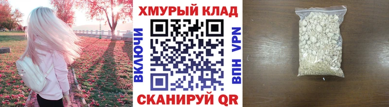 ГЕРОИН VHQ Верещагино