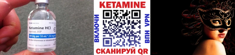 это телеграм  Верещагино  Кетамин VHQ 