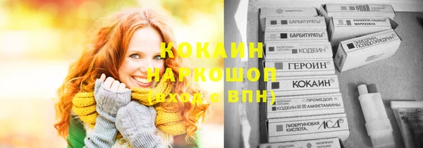 марихуана Богородск