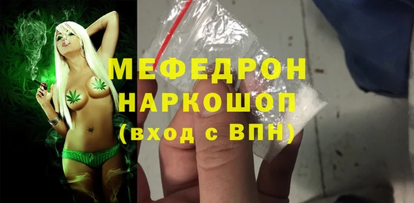кокаин перу Беломорск