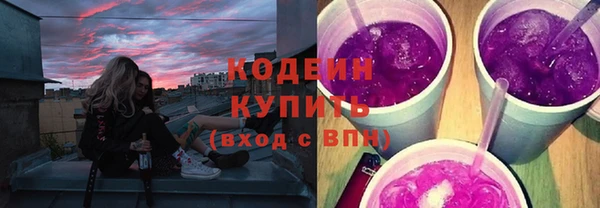 гашишное масло Богданович