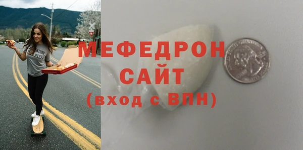 стаф Баксан