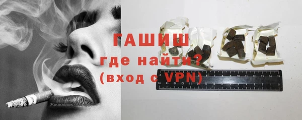скорость Белокуриха