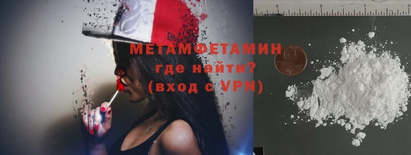 кокаин перу Беломорск
