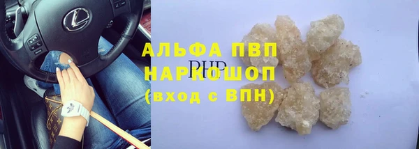 гашишное масло Богданович