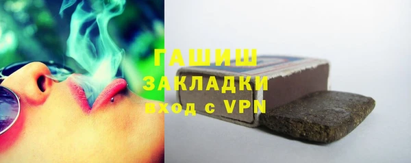 гашишное масло Богданович