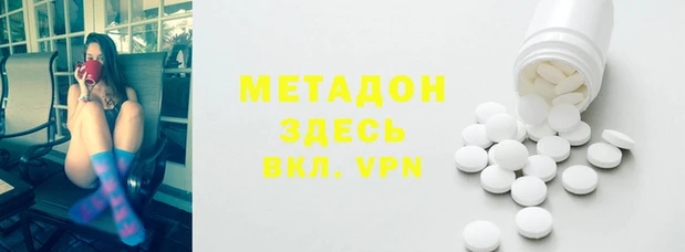 гашишное масло Богданович