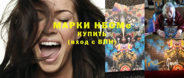 таблы Белоозёрский