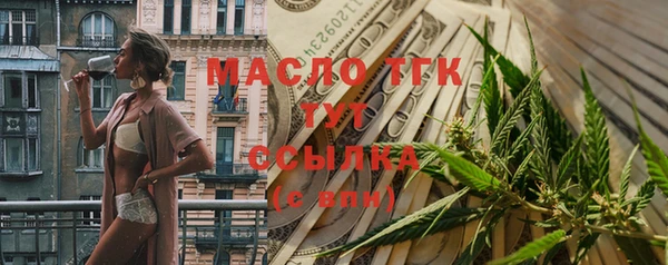 гашишное масло Богданович