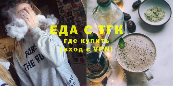 скорость Белокуриха