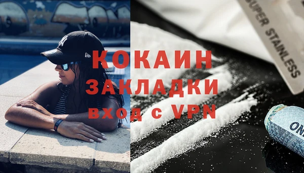 кокаин перу Беломорск