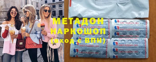гашишное масло Богданович