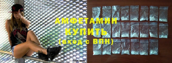 марихуана Богородск