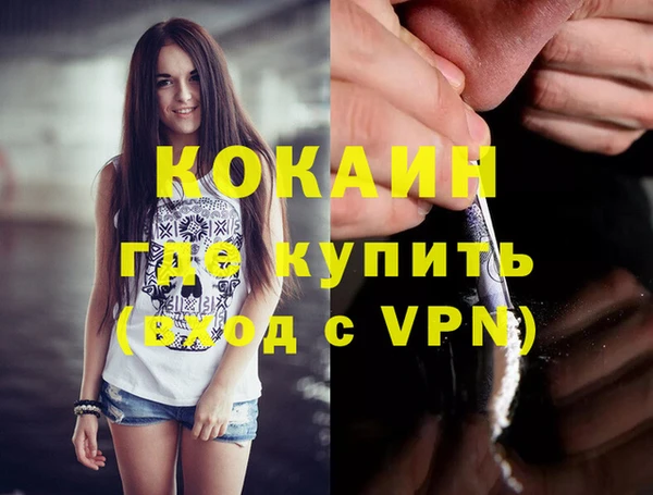 гашишное масло Богданович