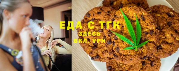 гашишное масло Богданович