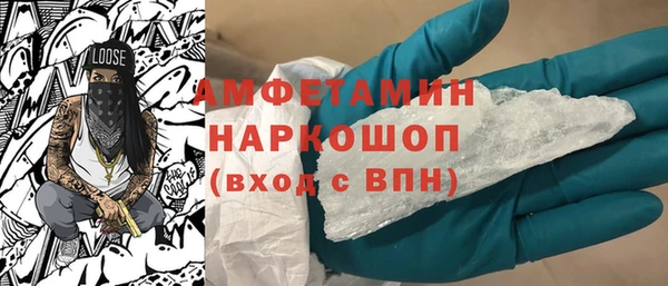 марихуана Богородск
