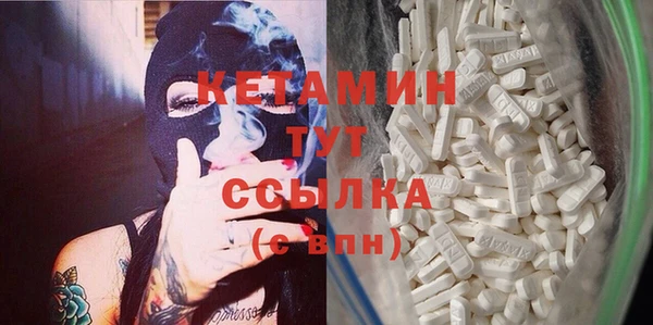 прущая мука Богородицк