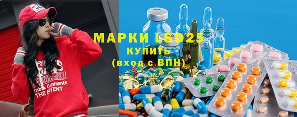 гашишное масло Богданович