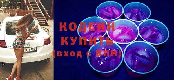 ГАЛЛЮЦИНОГЕННЫЕ ГРИБЫ Балабаново