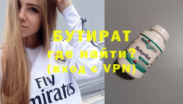марихуана Богородск
