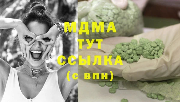 марихуана Богородск