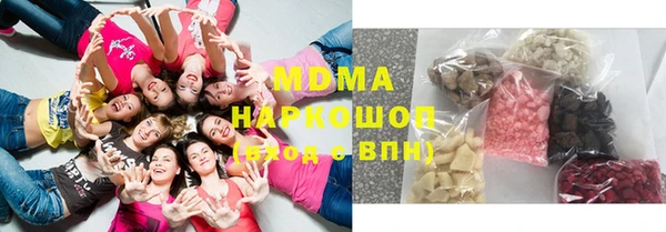 гашишное масло Богданович