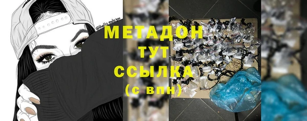скорость Белокуриха