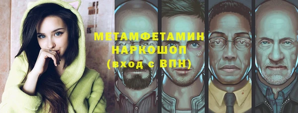 прущая мука Богородицк