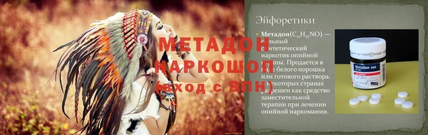гидропоника Каменка