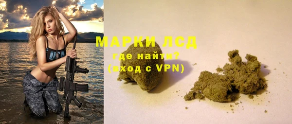 марихуана Богородск