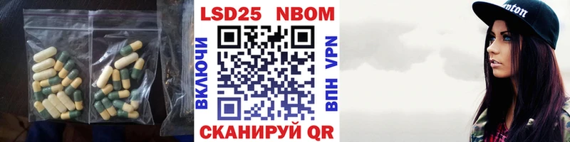 LSD-25 экстази кислота  Верещагино 