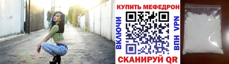 купить   kraken tor  Мефедрон мука  Верещагино 