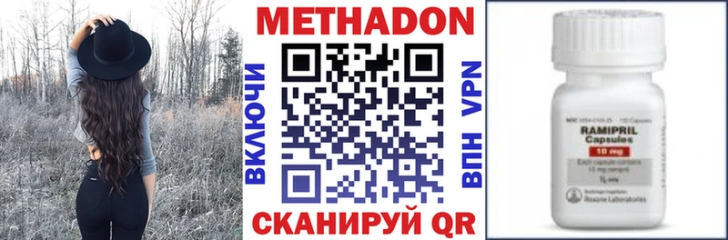 МЕТАДОН белоснежный  Верещагино 