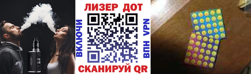 как найти закладки  Верещагино  Марки 25I-NBOMe 1,8мг 