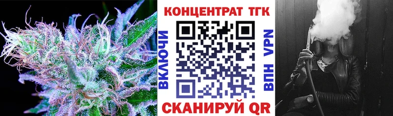 kraken зеркало  Верещагино  ТГК жижа 